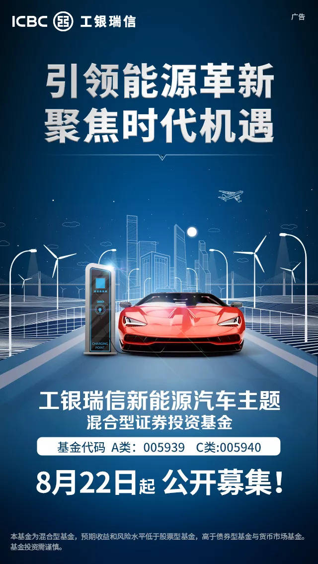 规模达70亿元！浙江省新能源汽车产业基金签约落地