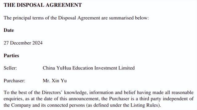 亚投行首创发行港元公开债券