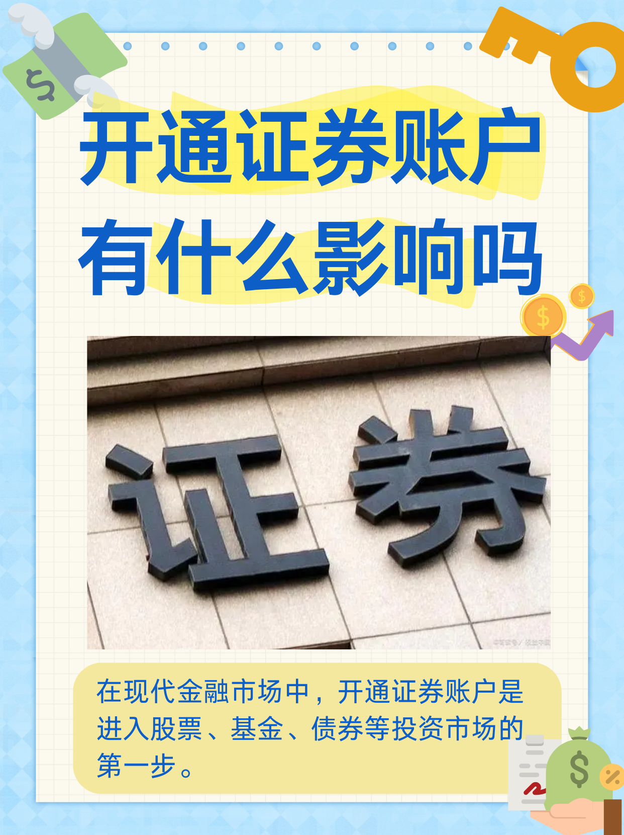 央行:进一步畅通股债贷三种融资渠道 落实落细金融支持民营经济发展25条举措;用好股票回购增持再贷款 维护资本市场稳定运行