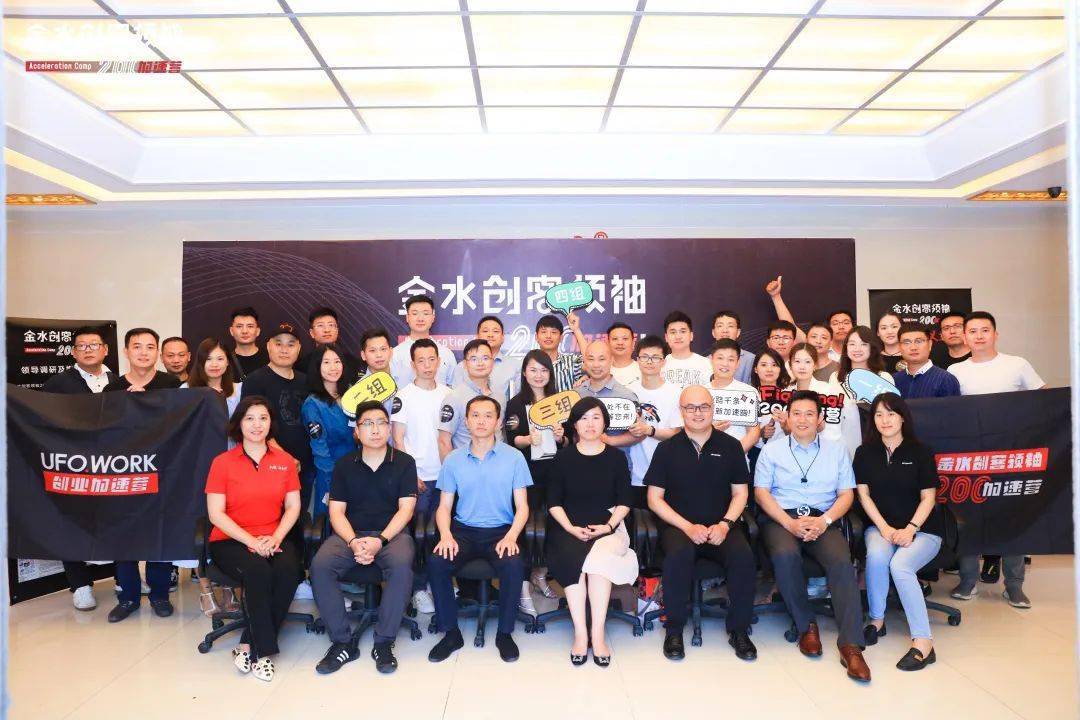 “我负责阳光雨露，你负责茁壮成长！”解码杭州“六小龙”出圈背后的创投生态