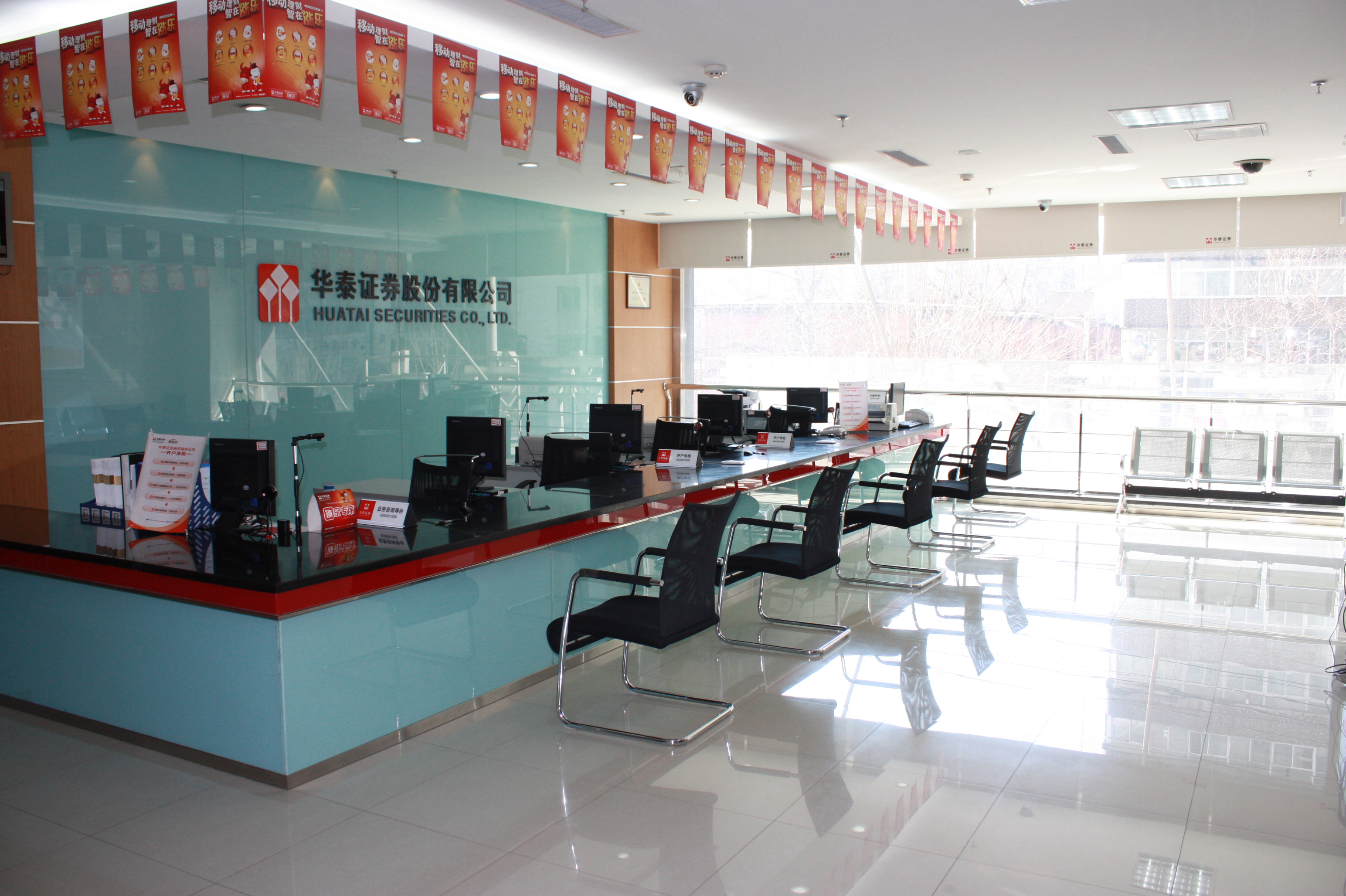 华泰证券双品种债券同步付息