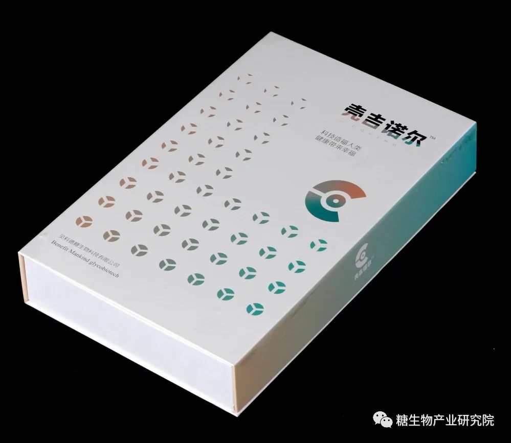 珂阑医药完成超亿元A+轮融资 推动胆固醇代谢领域创新药物研发