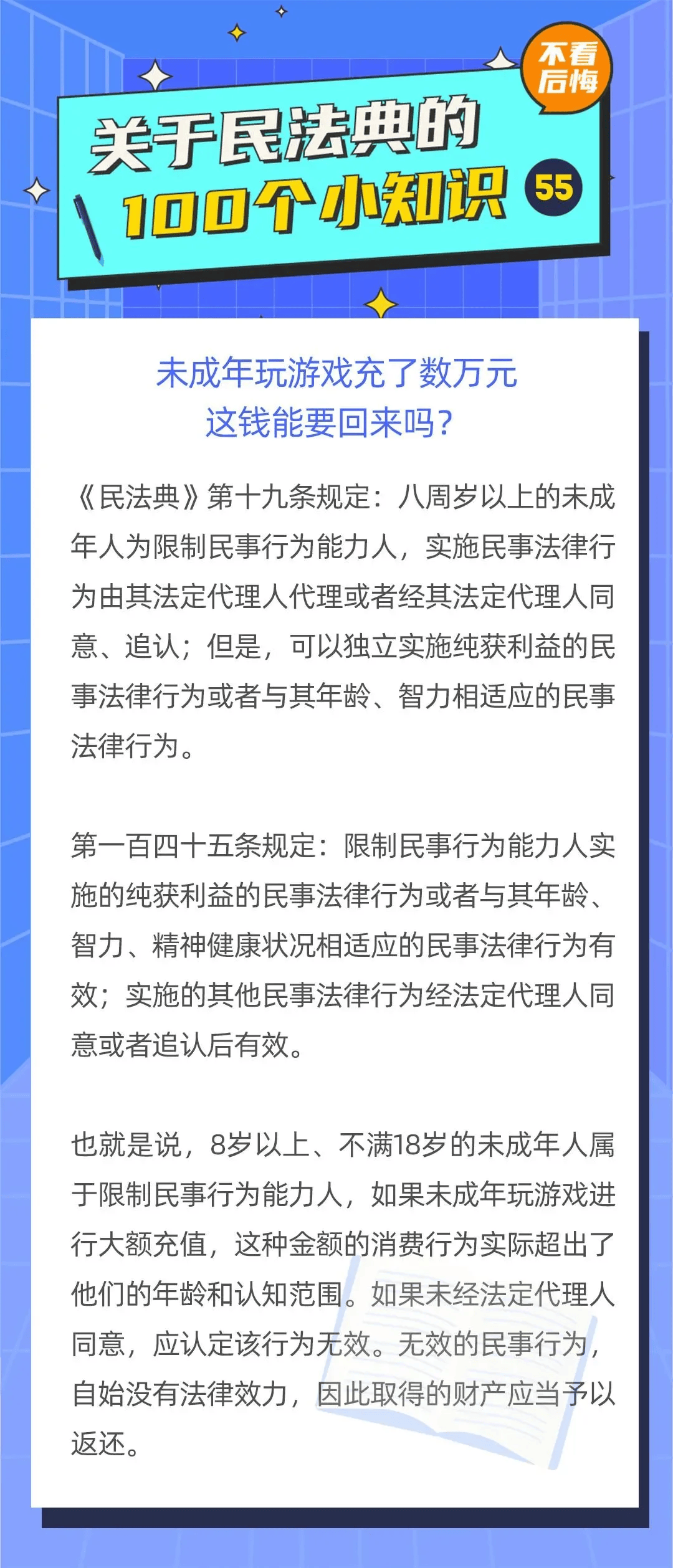 史上最大盗窃案!加密货币市场遭黑客入侵 108亿元不翼而飞