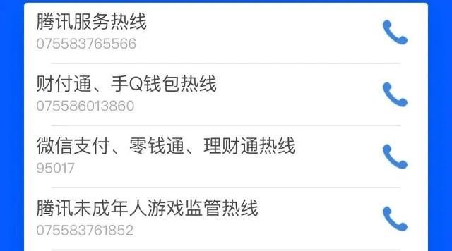 史上最大盗窃案!加密货币市场遭黑客入侵 108亿元不翼而飞