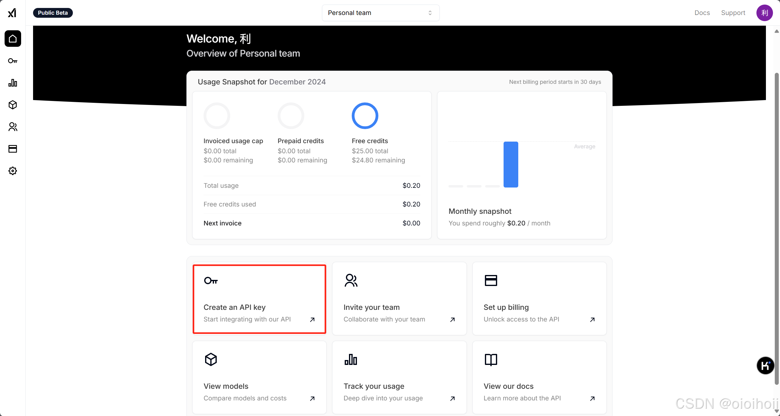 马斯克重大宣布！Grok3语音模式正式上线 允许用户通过自然语言与人工智能进行对话
