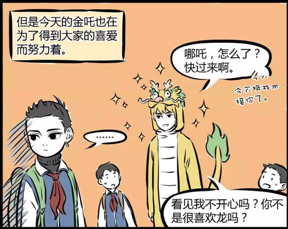 金吒VS哪吒：穿透国债稳赚神话的定价密码！