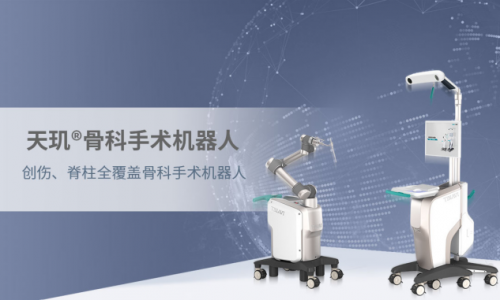 机器人“八大金刚”刷屏后，深圳将设立百亿产业基金持续加码