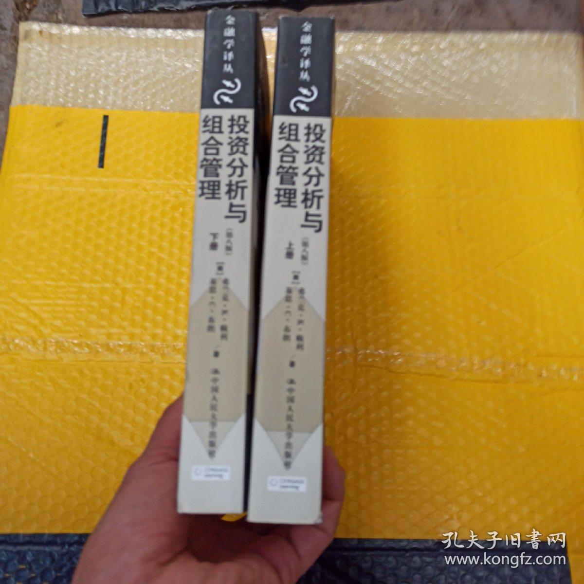 3年期和7年期国开债标准债券远期实物交割合约完成上线