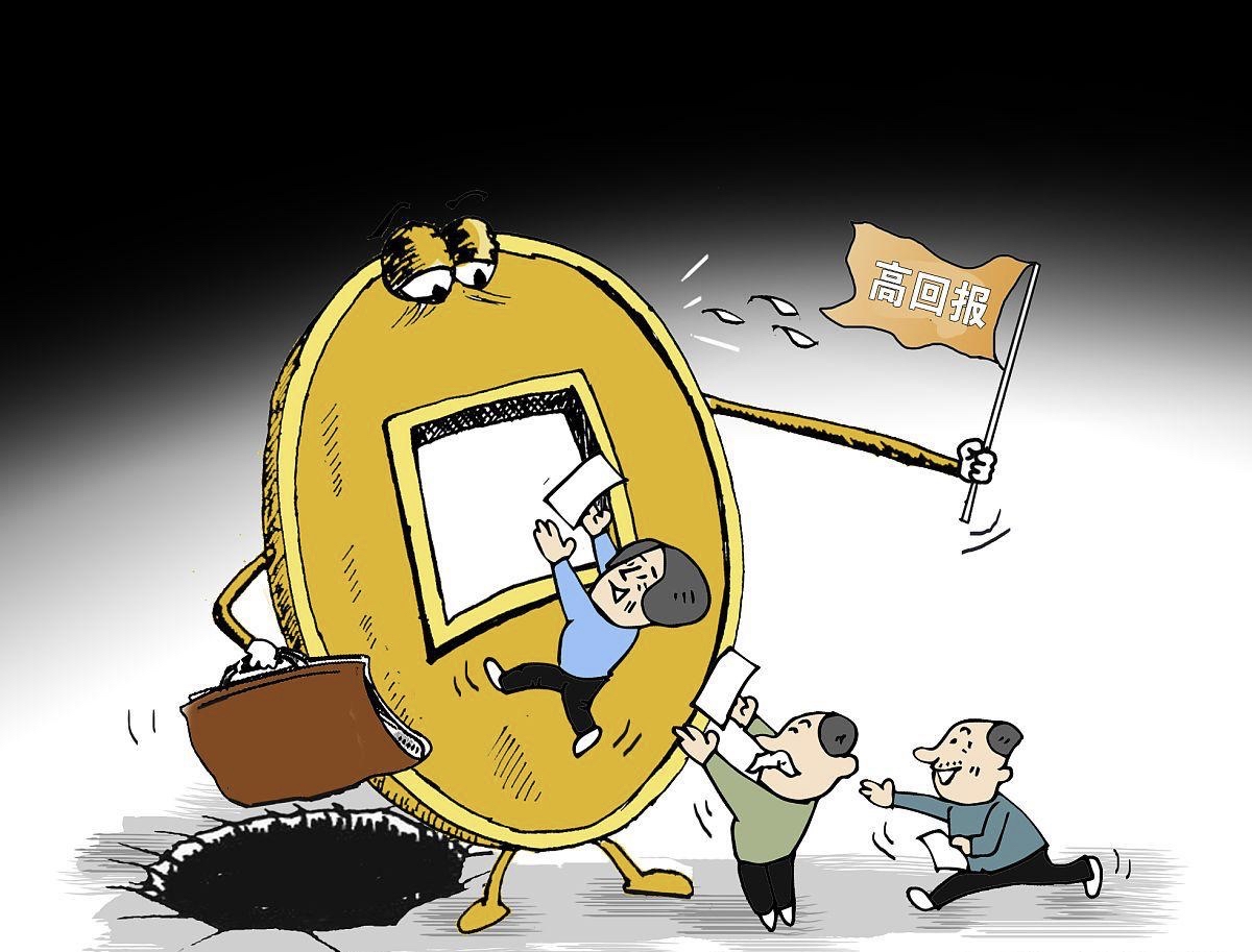 货币基金成资金融出主导者 债券市场 “杠杆交易”输不起时间