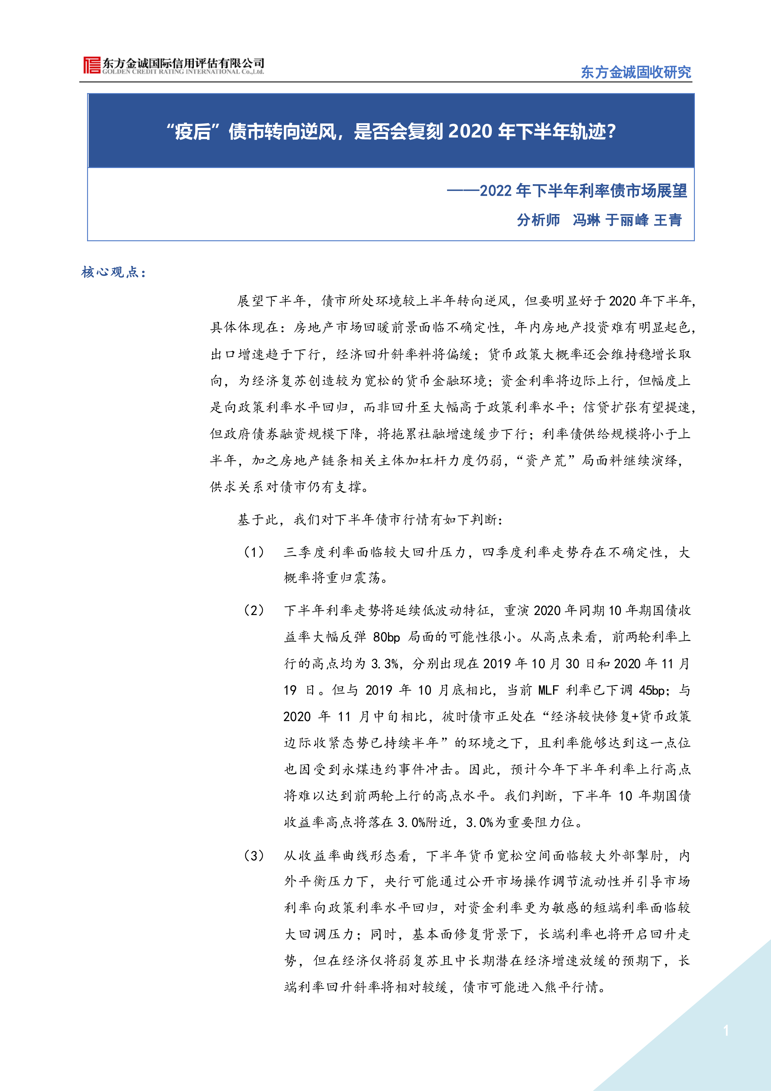 大摩预计美元涨势即将失去支撑 可能复刻2017年大跌轨迹