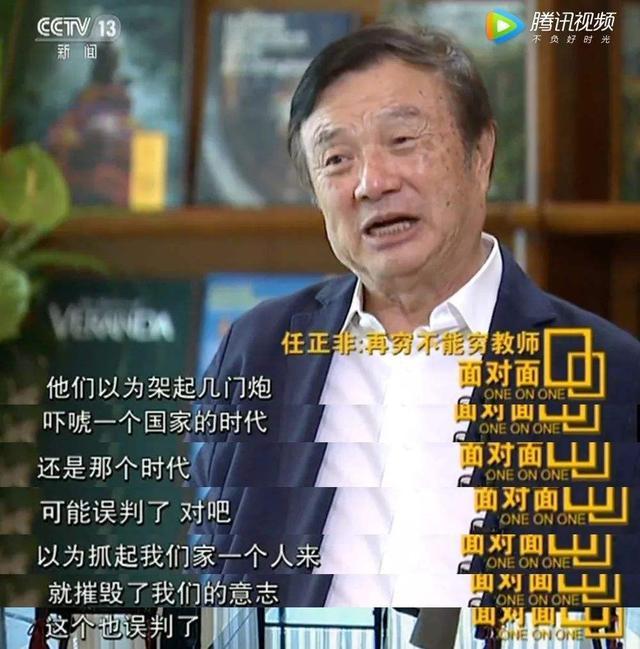 华为前高管创业做储能 不到三年缘何“光速”冲击上市？