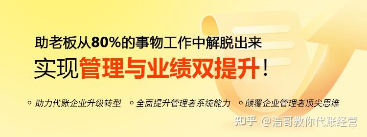 从“算当期账”到“算未来账” 政府投资基金考核破冰
