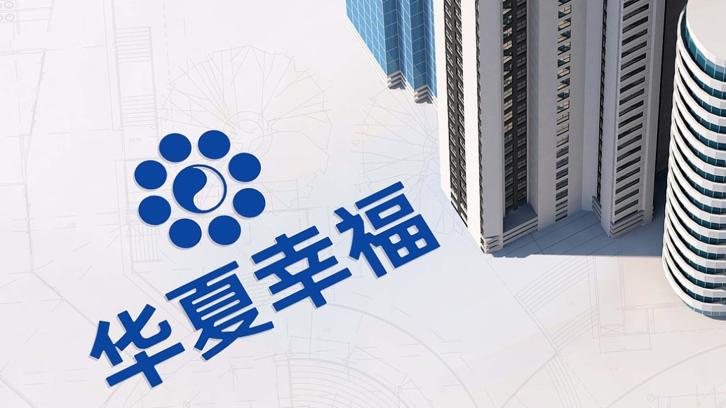 债市公告精选(2月25日)|华夏幸福披露累计未能如期偿还债务金额228亿;佳源创盛控股集团9家子公司处于破产清算或重整阶段