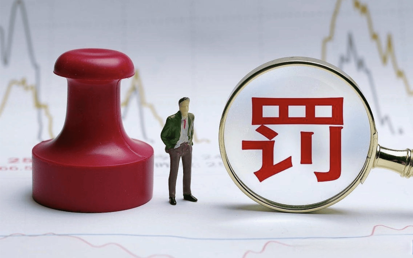 2024年证券公司承销539只科技创新债券 合计金额6136.86亿元