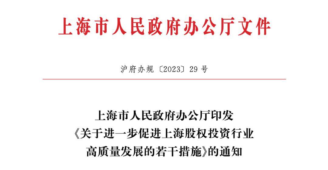 投早投小投科技，如何引入更多耐心资本和大胆资金？
