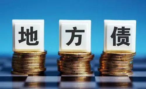 全国首例!307亿专项债,收储土地