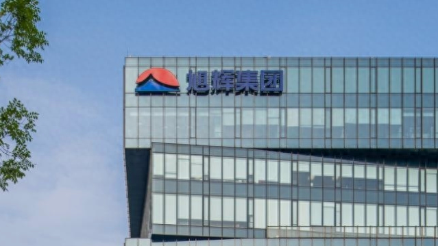 旭辉集团:“PR旭辉03”拟进行第五次分期偿付,目前尚未足额筹集所需资金