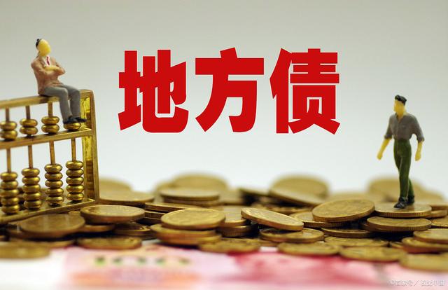 广东省率先发行专项债收购存量土地 发行总额307.19亿元