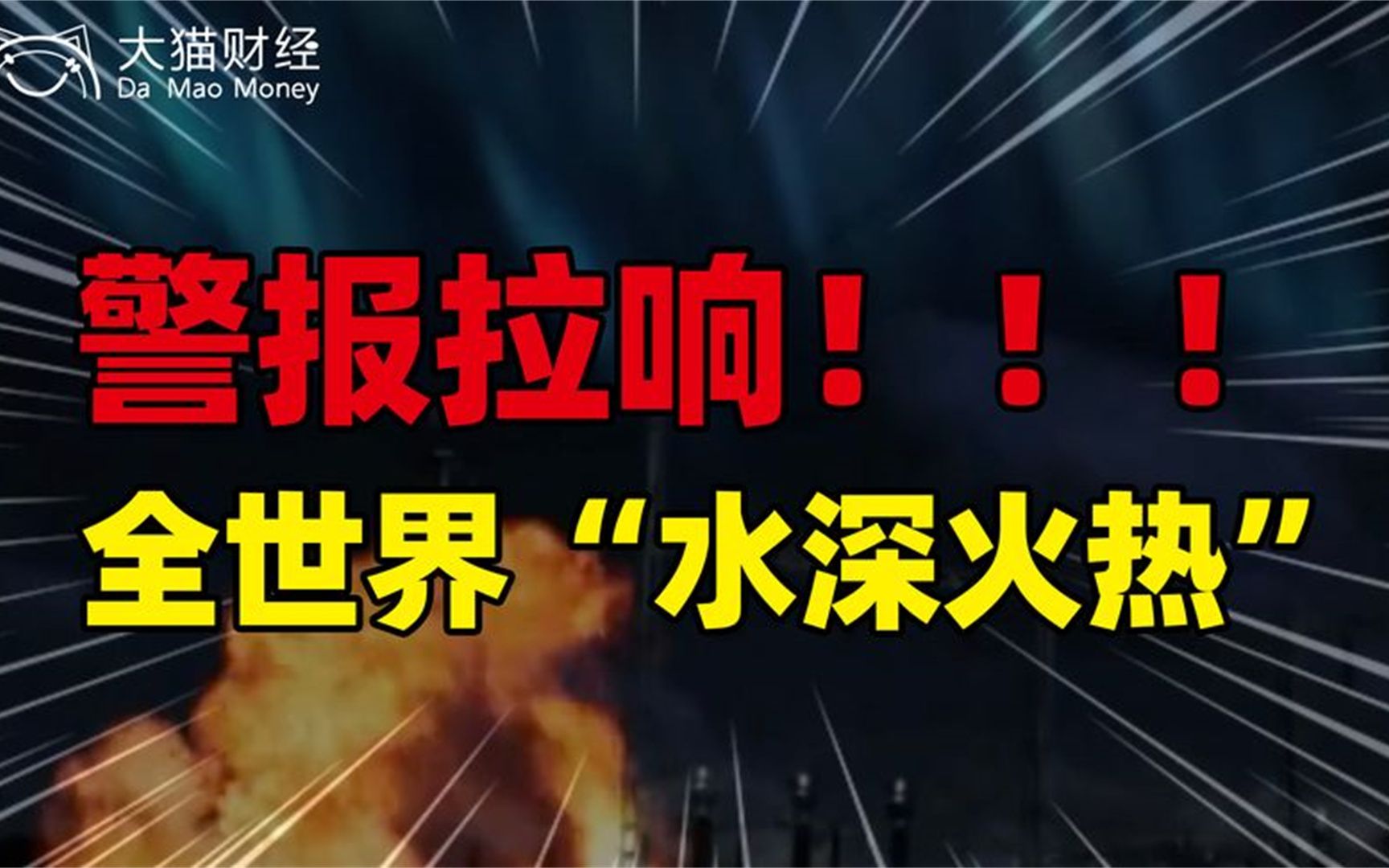 警报拉响！美消费者信心指数暴跌 受访者对关税忧心忡忡
