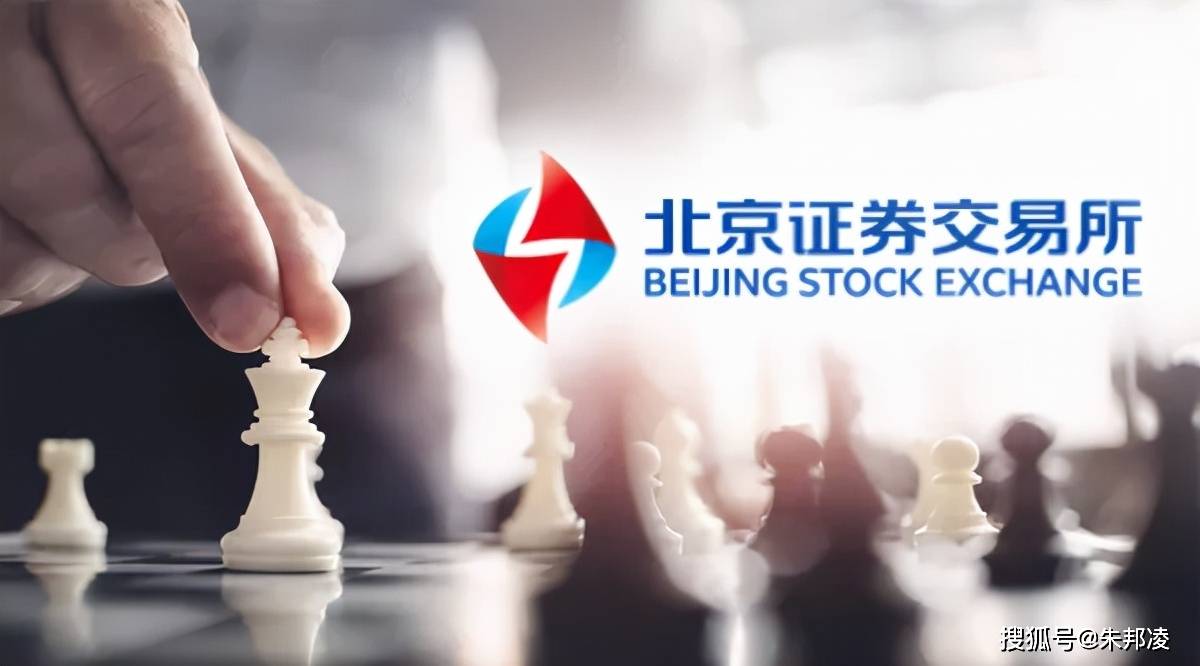 北交所有望迎来首只可转债