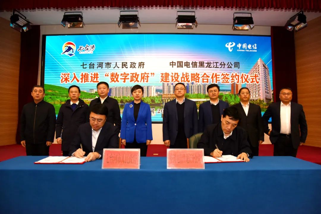 中国铁路建设债券在深交所成功发行 有效助力铁路建设高质量推进