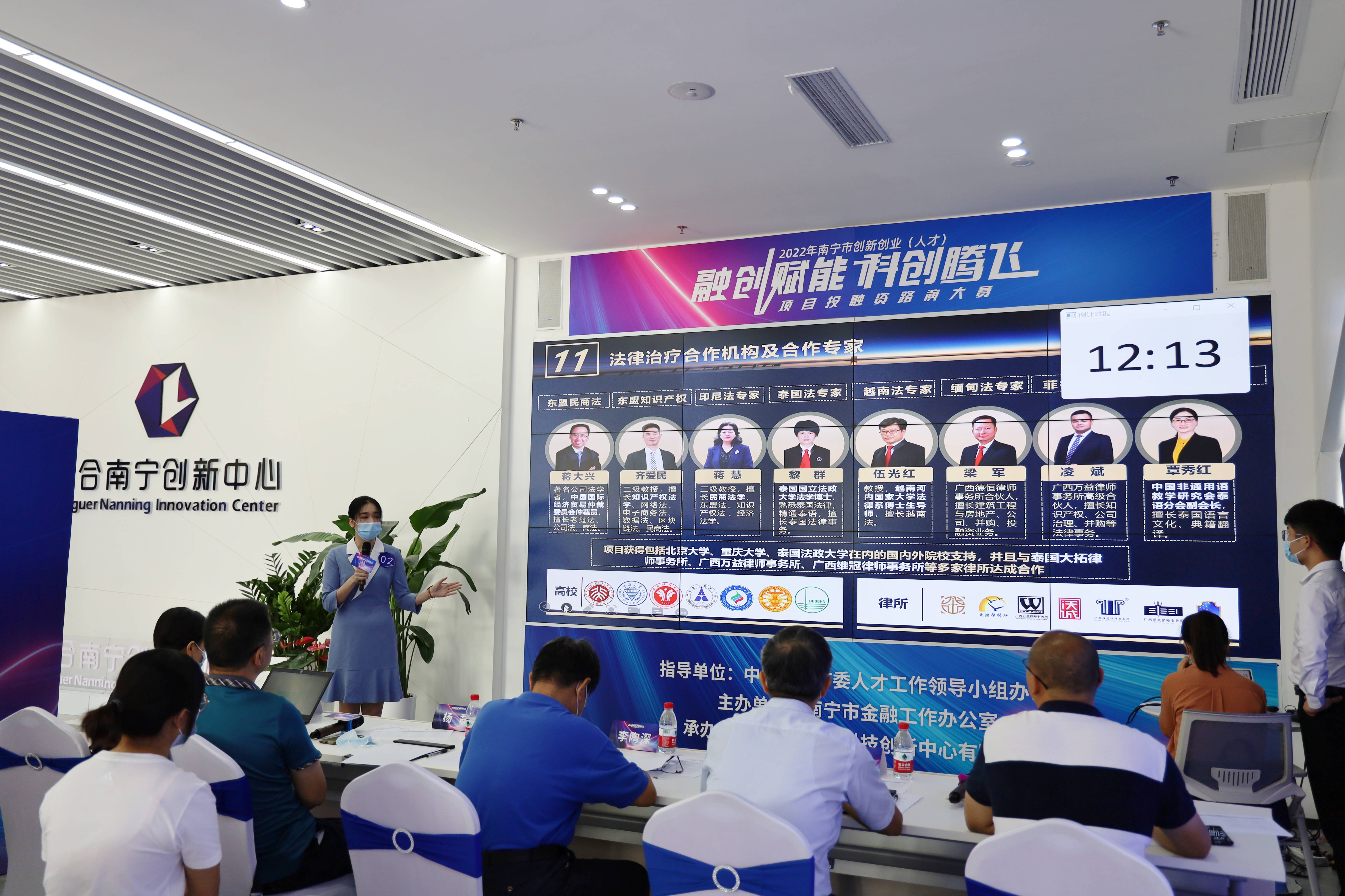 12个人才创业项目签约 浦东“赛投联动”招揽全球创业人才