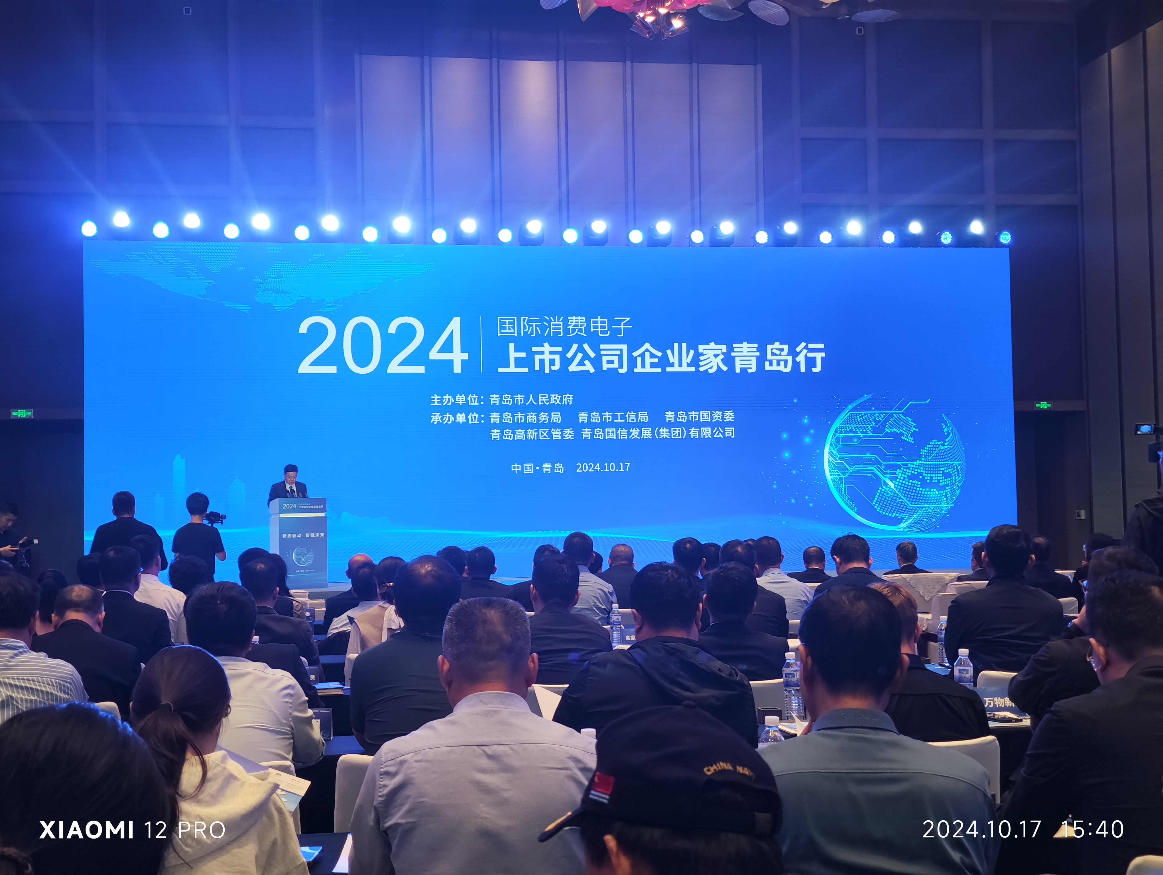 中国上市公司协会：1月末境内股票市场共有上市公司5404家