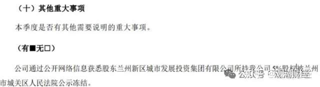 超250亿元！险企发债“解渴”热情不减