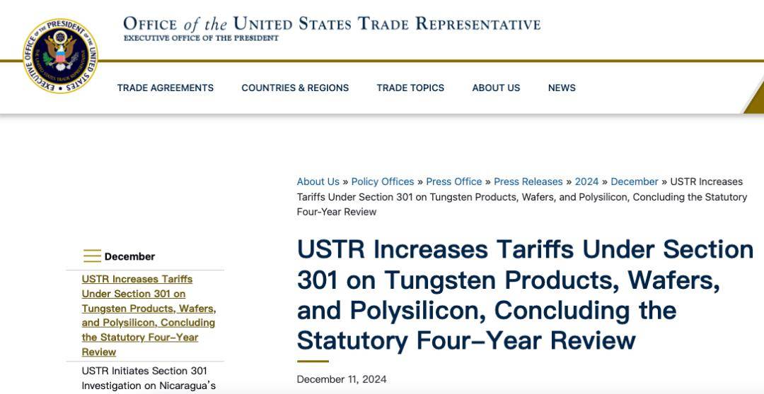 4月2日起 特朗普称将“按时”对墨西哥加拿大两国加征关税