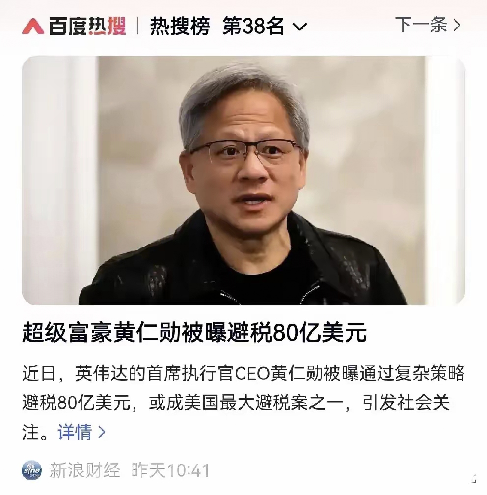 英伟达财报来了!Q4营收放缓仍创新高 Blackwell创收110亿美元 黄仁勋发声!