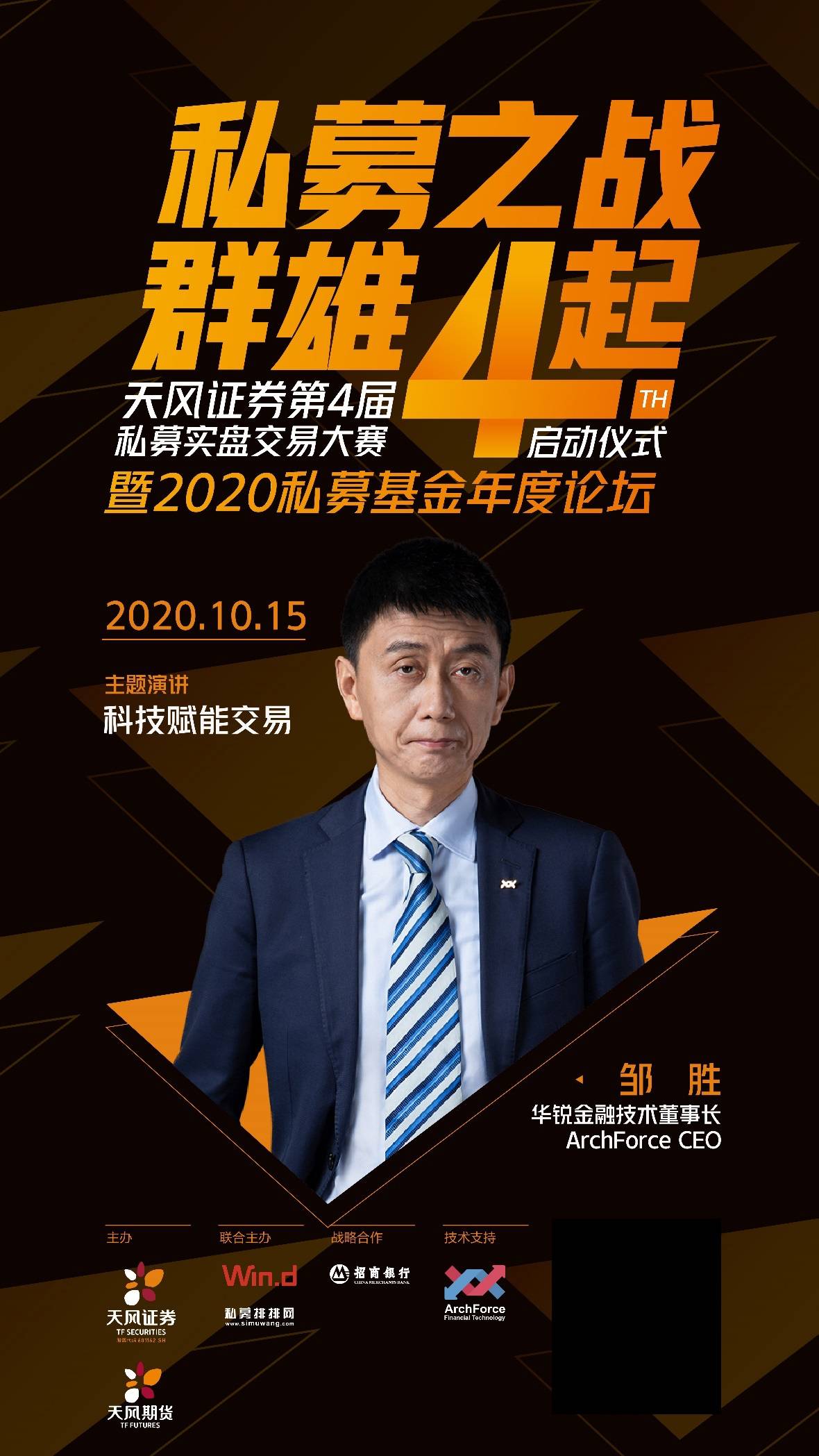 赋能区域经济发展 中部省份“竞速”S基金赛道