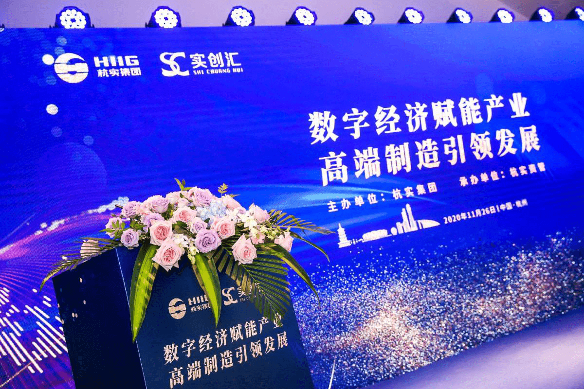 赋能区域经济发展 中部省份“竞速”S基金赛道