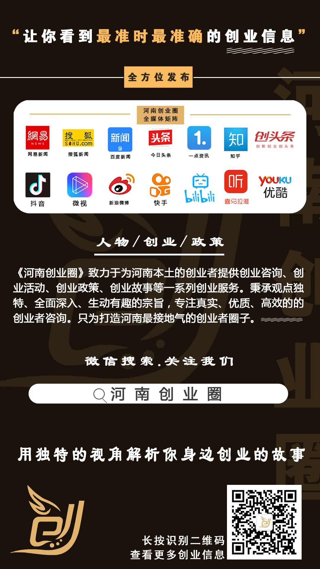 吸引增量资金入市 上交所拟优化两科创板指数编制方案