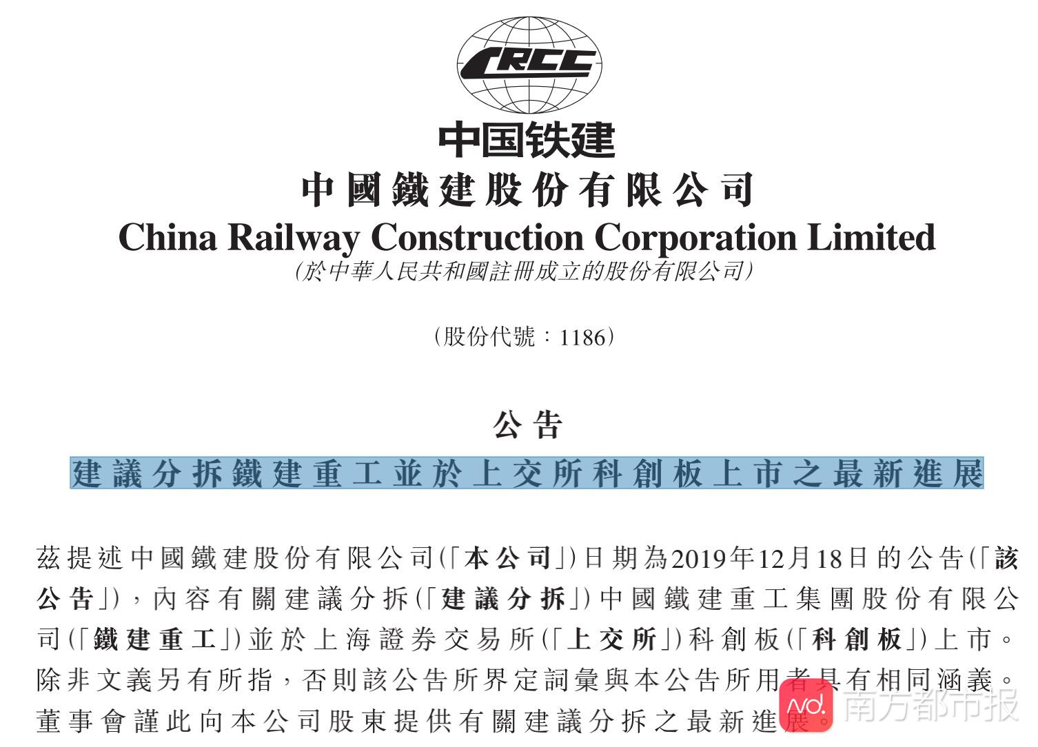 吸引增量资金入市 上交所拟优化两科创板指数编制方案