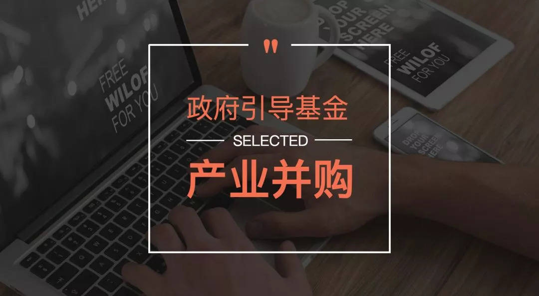 更好服务新型工业化 加快多层次资本市场体系建设