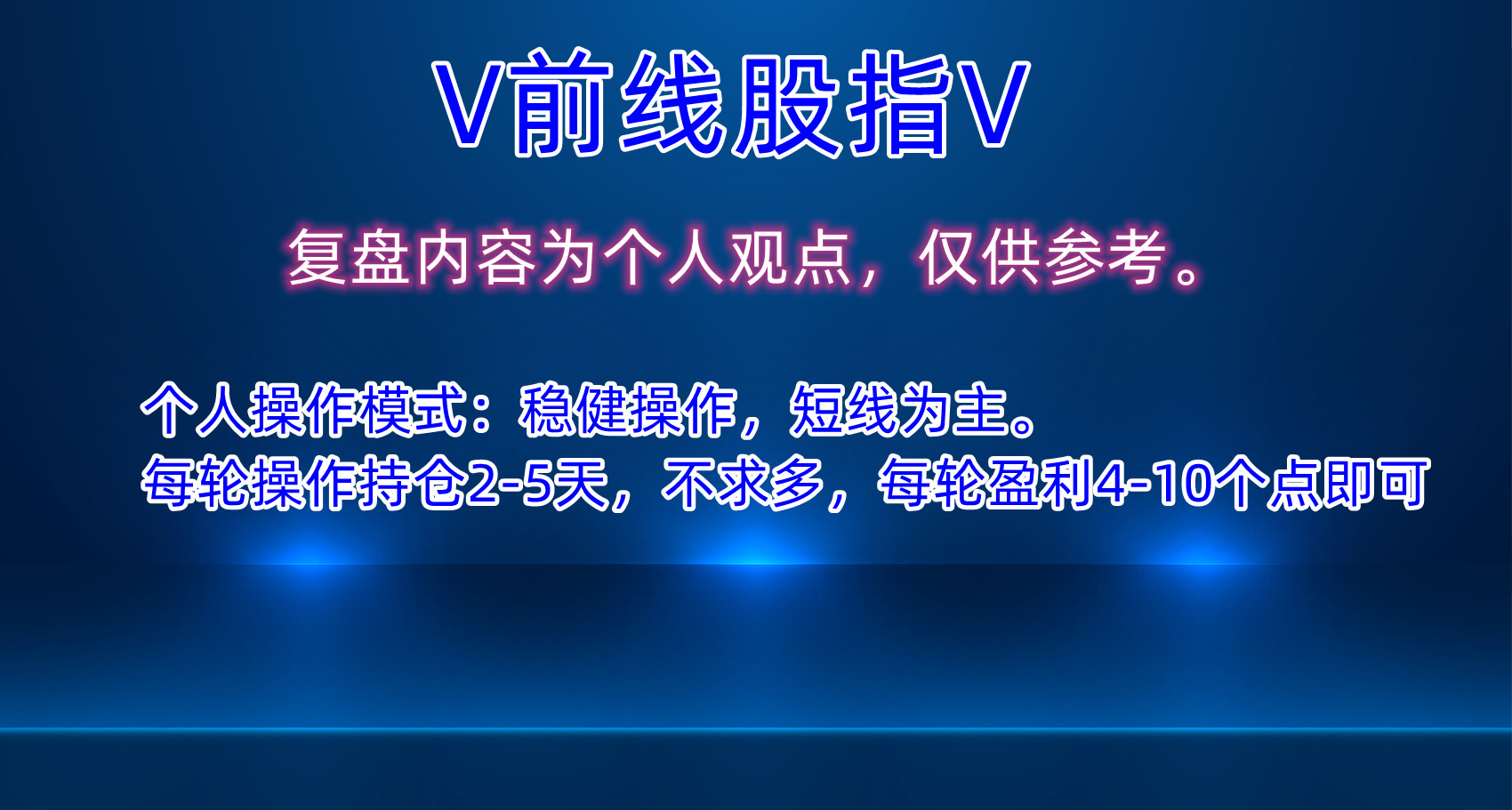 【财经分析】多空情绪激烈交锋 “长多”仍存支撑因素