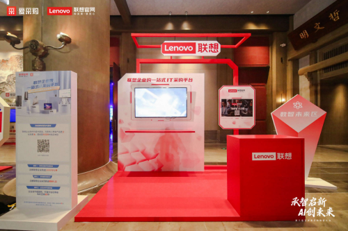 招商银行发行全市场首单“数智化转型”主题金融债