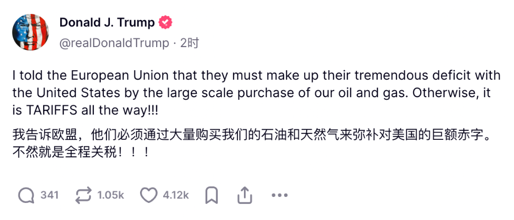 研究机构:特朗普对欧盟加征关税或致美欧经济萎缩 推高通胀