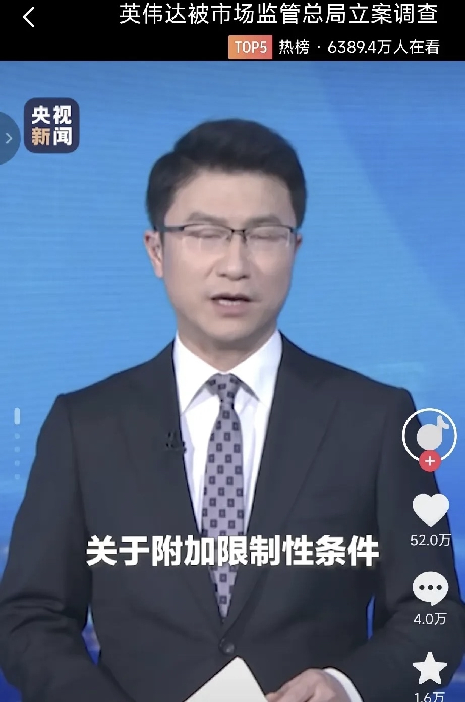 段永平发声！看好英伟达 已准备这样“操作”！