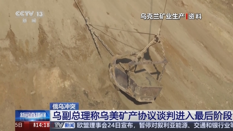 美财长：与乌经济框架协议已完成 无需再谈判