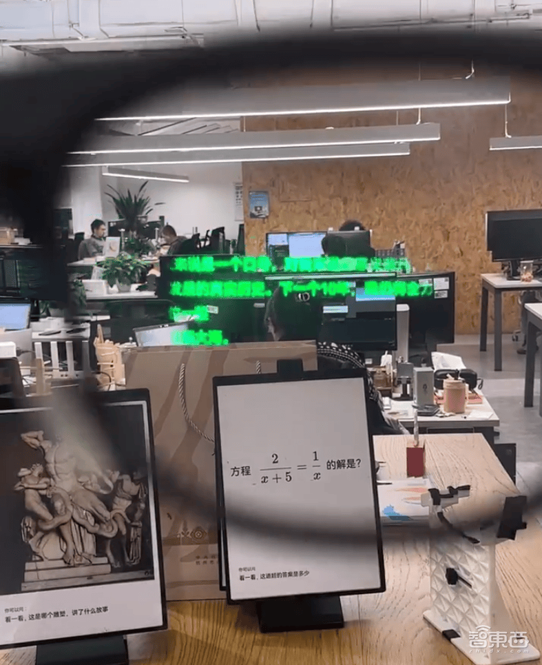 这家AI眼镜公司号称杭州“第七龙”,凭什么?