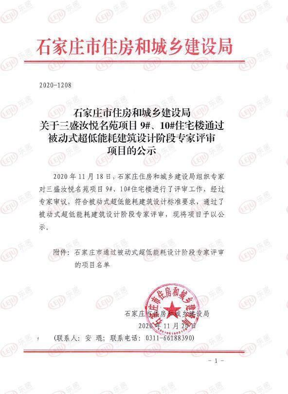 债市公告精选(2月28日)|荣盛地产通过承诺“不逃废债”的议案;宝龙实业计划支付2%的本金,换取“H0宝龙04”利息展期半年