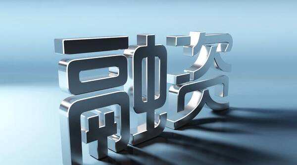 业绩成长获青睐 海泰转债一度大涨12%