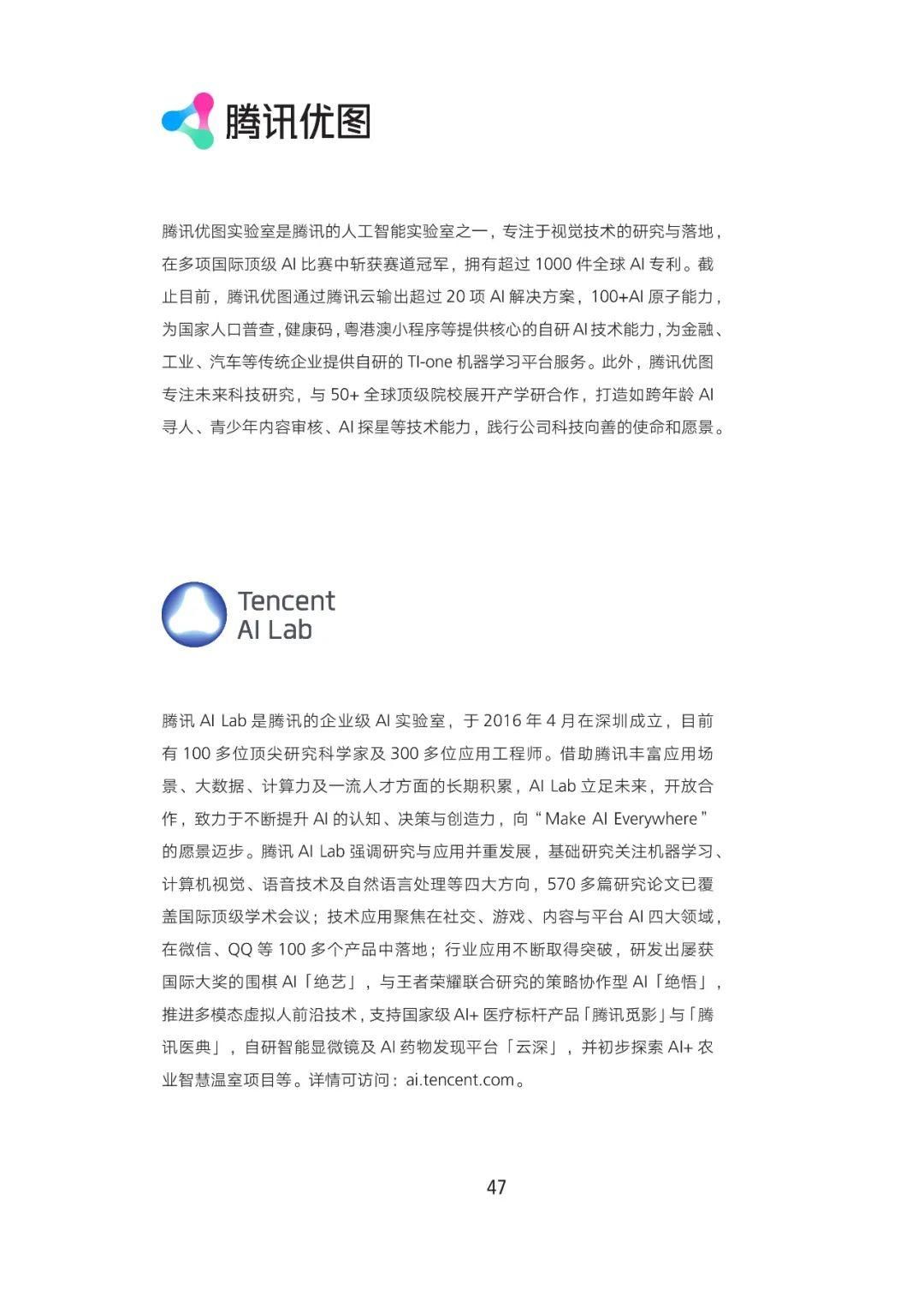 350亿美元！Meta洽谈巨额融资布局数据中心，AI“烧钱无上限”？
