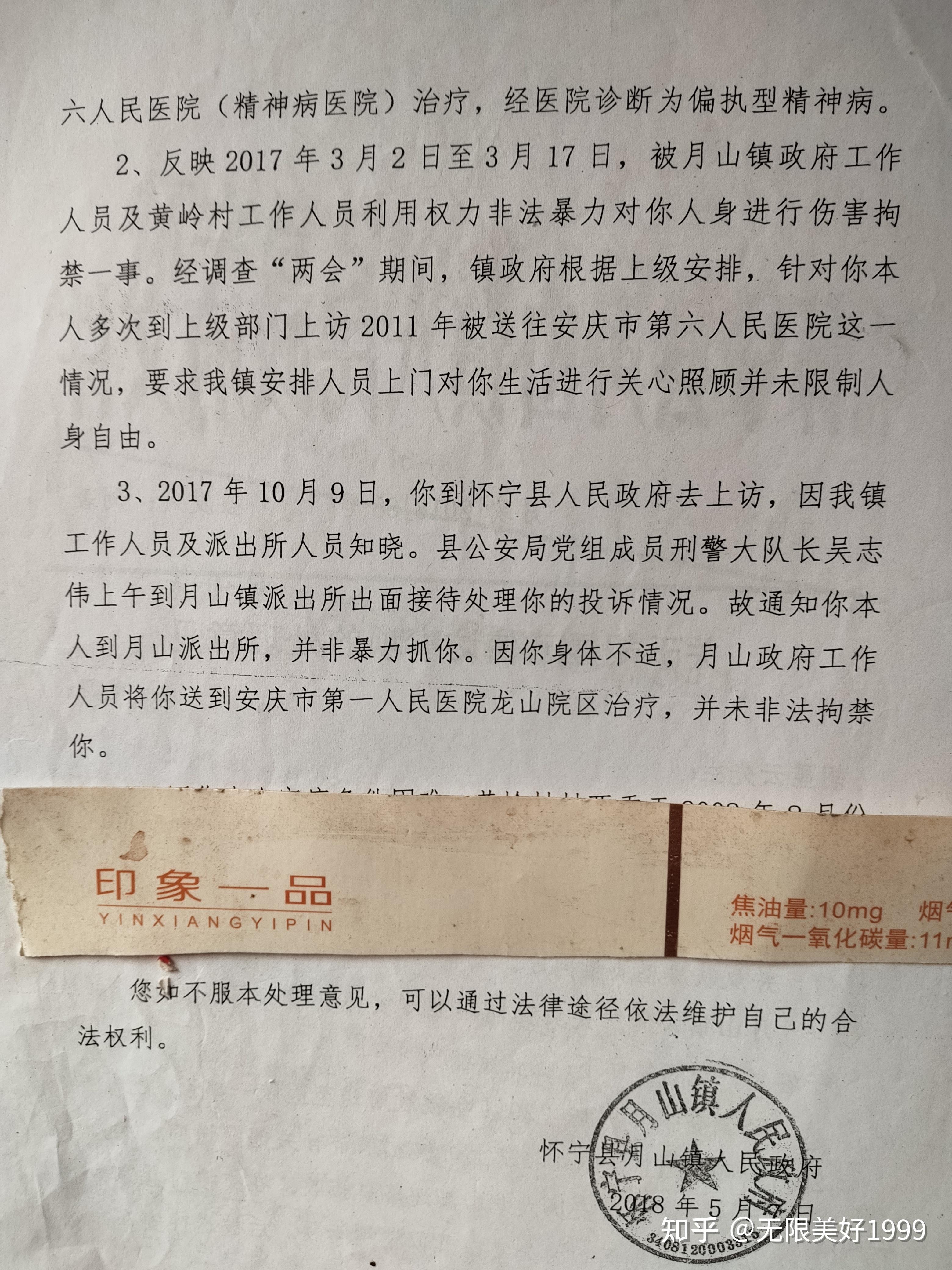 公安部回应美方威胁再加征10%关税：敦促美方纠正错误做法