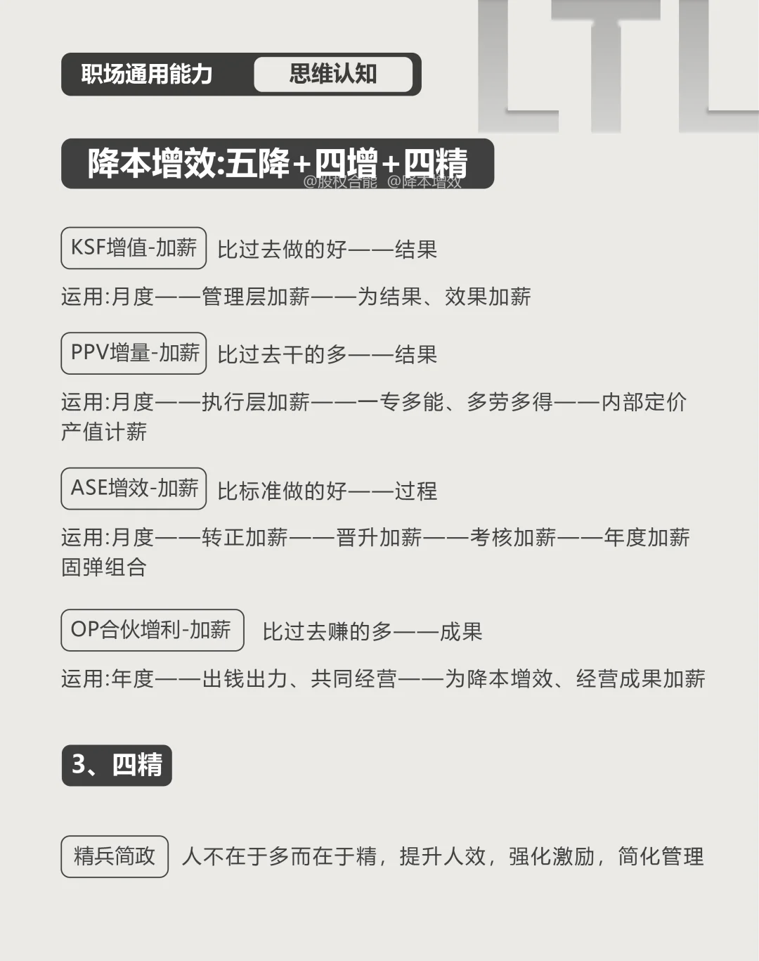 科创债井喷式增长：品种创新叠加收益优势驱动各路资本入场 投资策略多元化考验机构定价能力