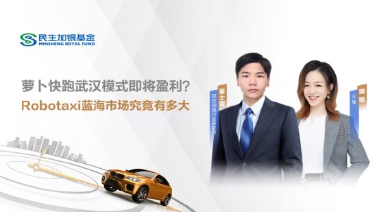 多位私募大咖齐聚一堂 共话股市、债市、商品等投资机会