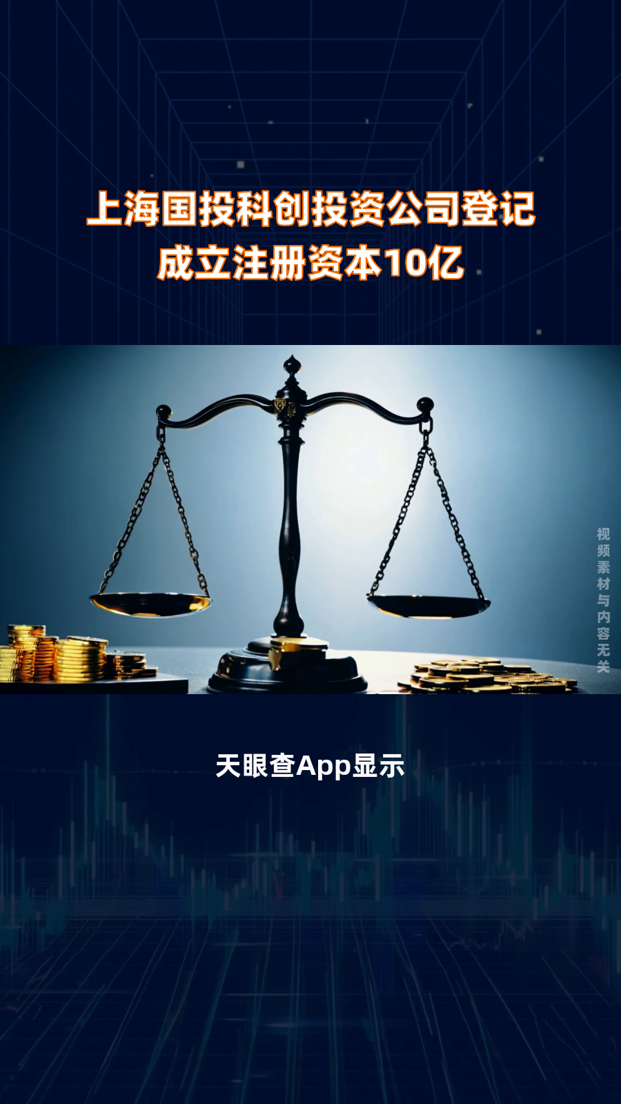 科创债井喷式增长：品种创新叠加收益优势驱动各路资本入场 投资策略多元化考验机构定价能力