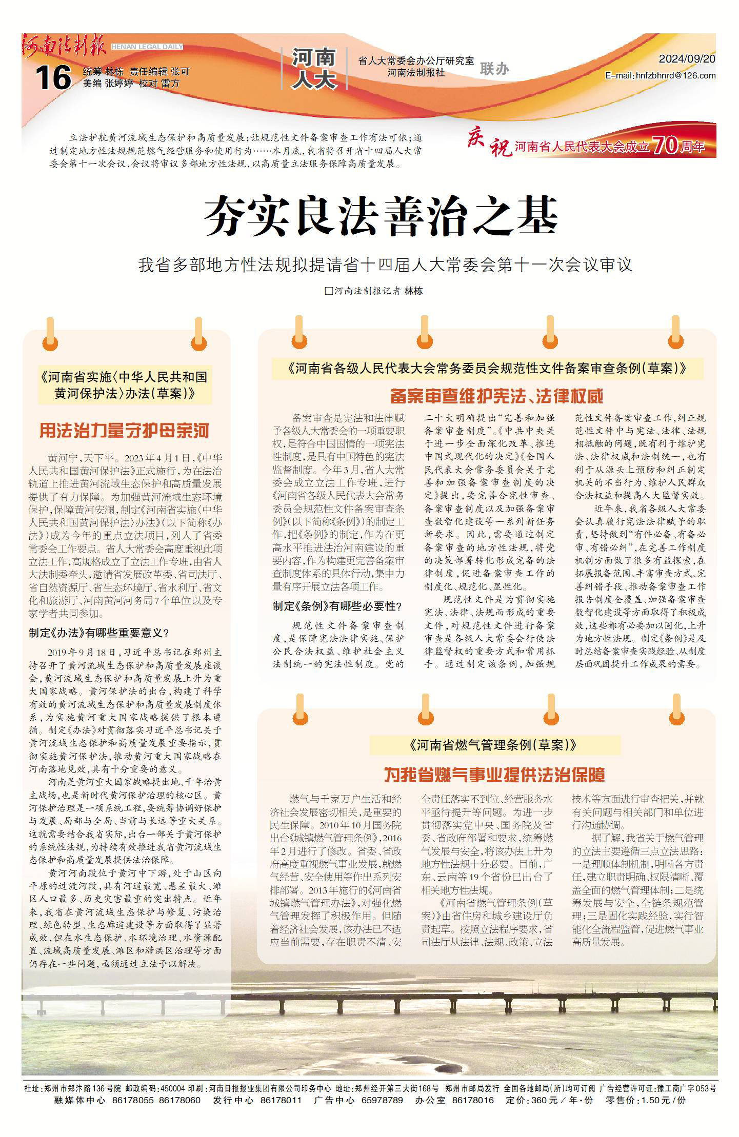 标普下调法国评级展望！政治斗争影响政府削减赤字