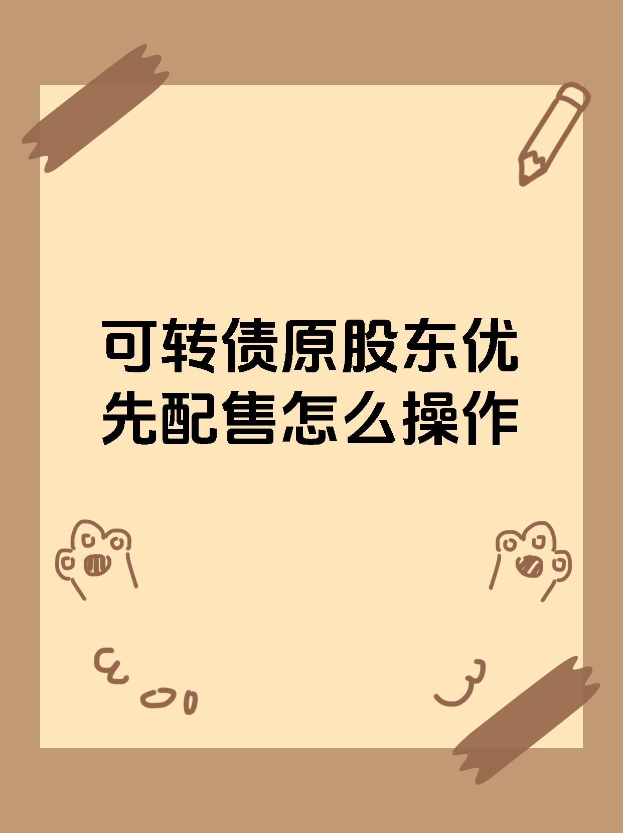 资金争相涌入 关注可转债结构性机会